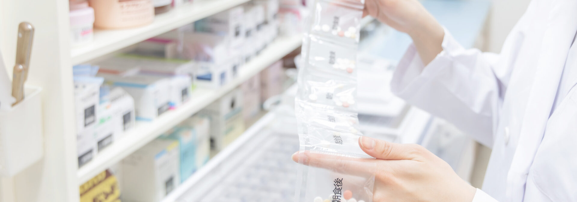 薬局紹介